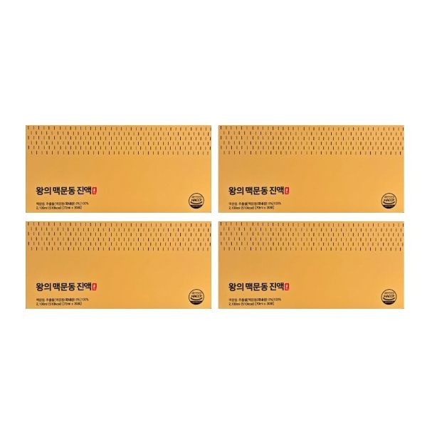 왕의 맥문동 진액 골드 70ml X 30포 X 4박스 -AO-