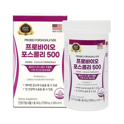 미국직수입 프로바이오 포스콜리500 (700mg*60캡슐)