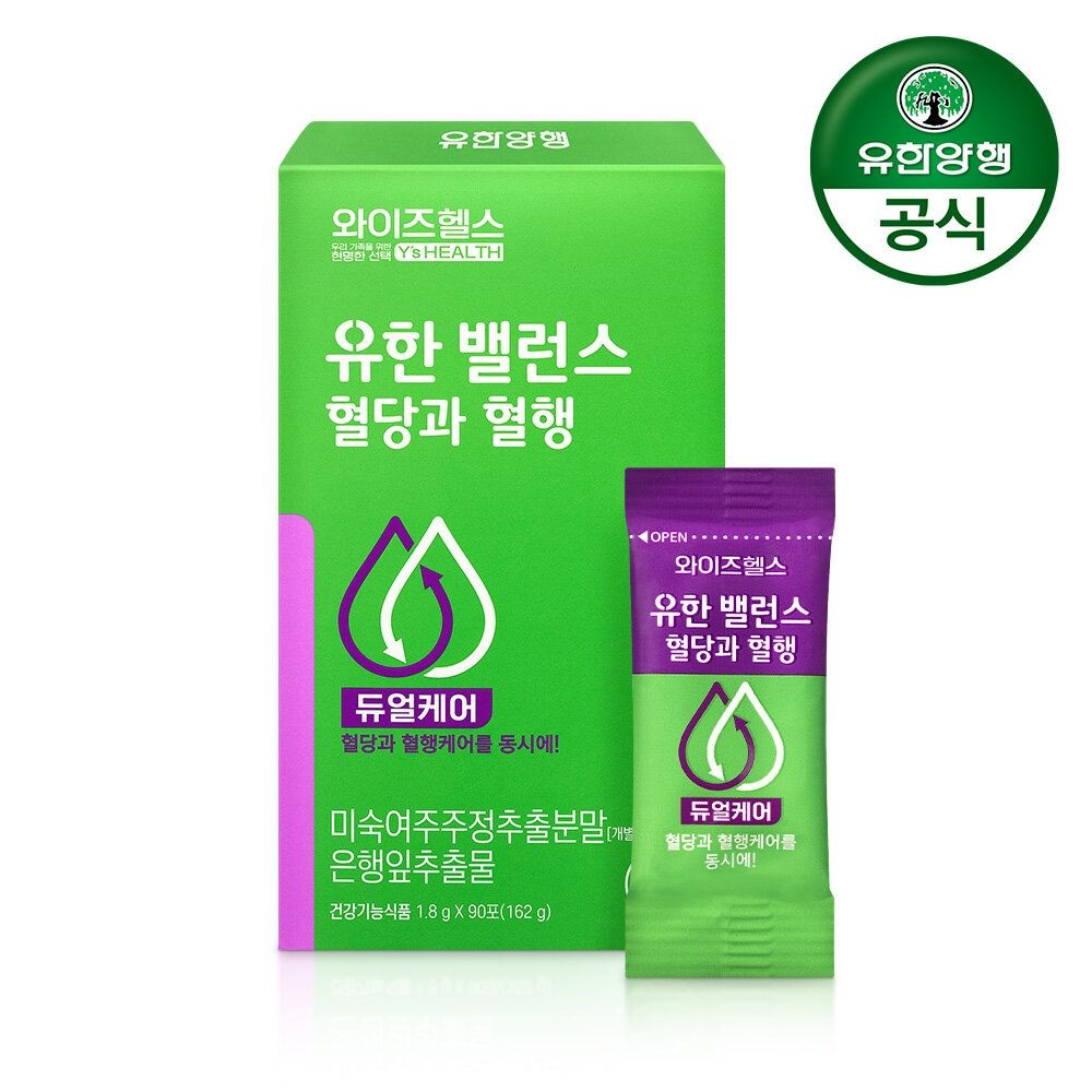[유한양행] 와이즈헬스 유한밸런스 혈당과혈행 (90포/1개월분) 미숙여주 ...
