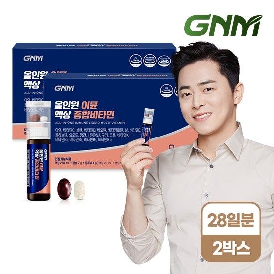 [총 28병] GNM 조정석 올인원 이뮨 액상 종합비타민 14병 X 2박스 / 비오틴 아연 비타민BCD