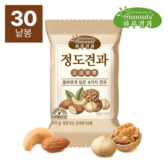 [하루견과] 하루견과의 정석, 정도견과 20g (30봉,50봉,100봉)