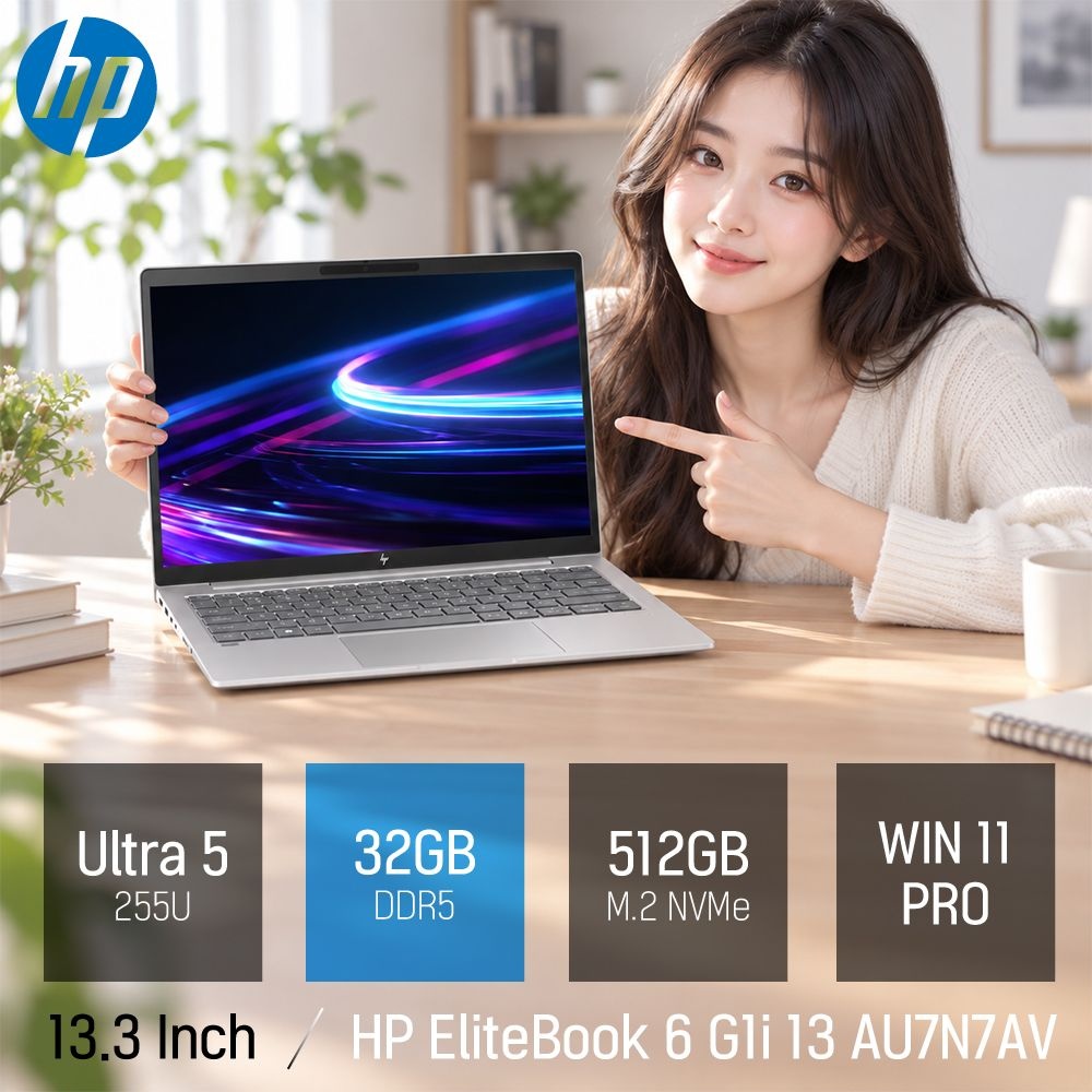 [오늘출발] ⓒ HP 엘리트북 6 G1i 13 AU7N7AV 울트라5 225U 32GB 512GB / 휴대용 업무용 인강용 13인치 대학생 노트북