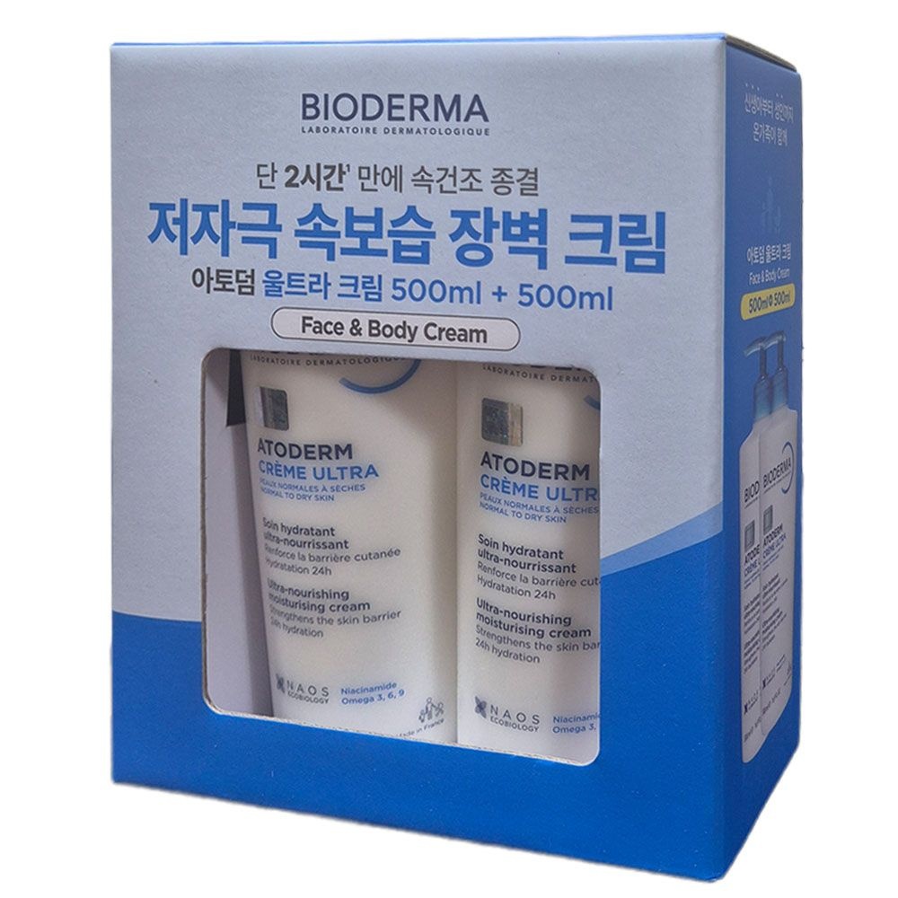 바이오더마 아토덤 울트라 크림 500ml x 2입 코스트코 고보습 바디크림