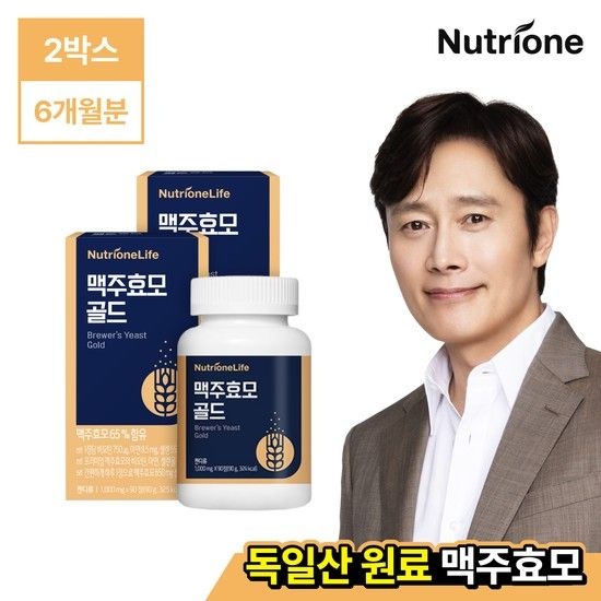 뉴트리원라이프 맥주효모 골드 2박스 6개월분