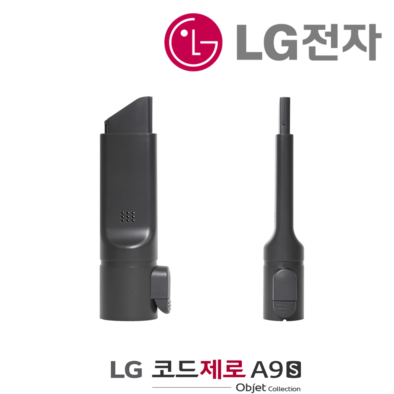 LG정품 A9S A7 청소기 전용 틈새 흡입구 A720WA A727WA A730WA392900