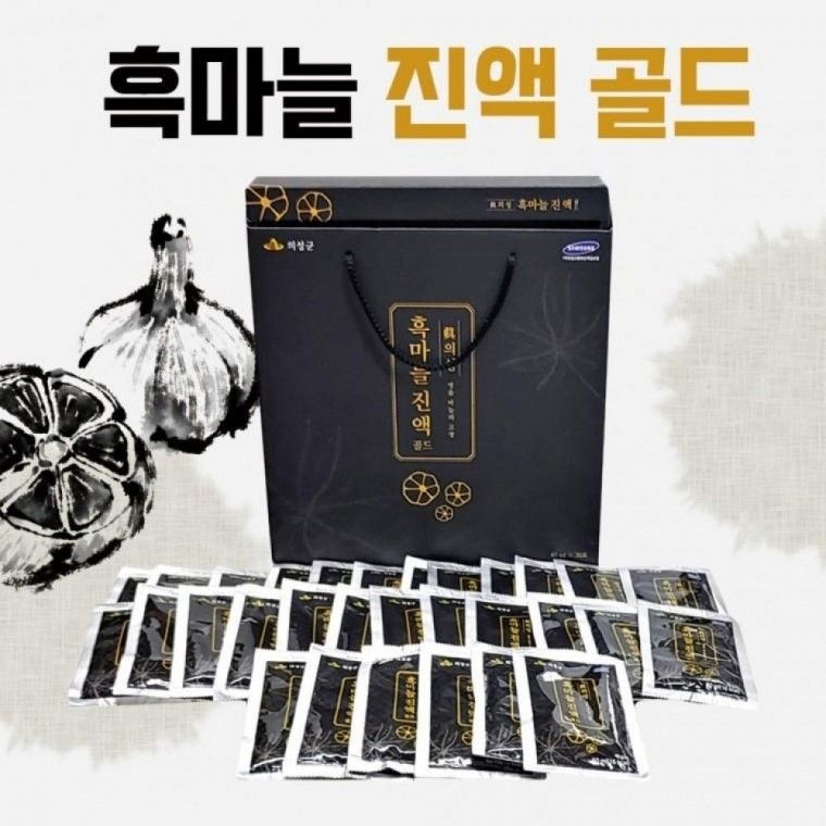 의성 흑마늘 진액 30포 건강 즙 선물세트 명절 설날 추석 건강식품 추석선물세트 답례품 대량주문