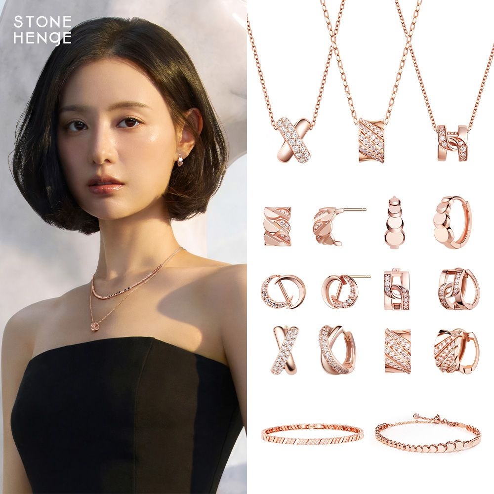 [스톤헨지] 김지원이 선택한 스톤헨지의 시그니처 주얼리💍