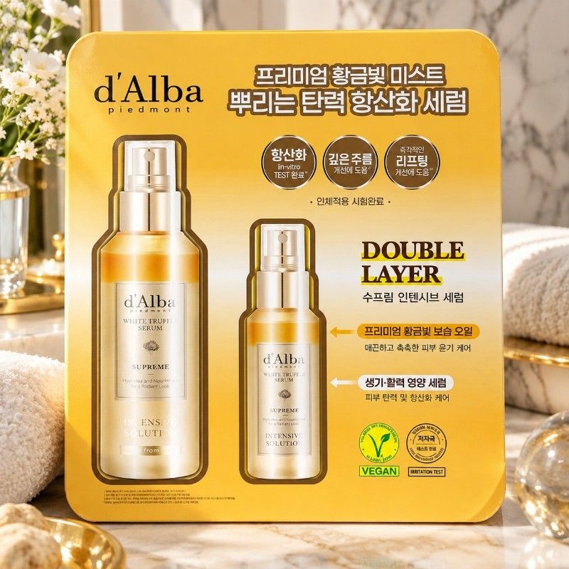 달바 화이트 트러플 수프림 인텐시브 세럼 150+50