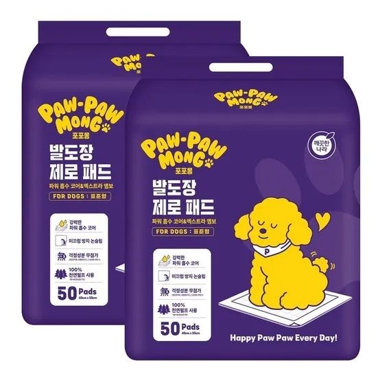 깨끗한나라 포포몽 발도장 제로 패드 표준형 50매*2백 (100매)