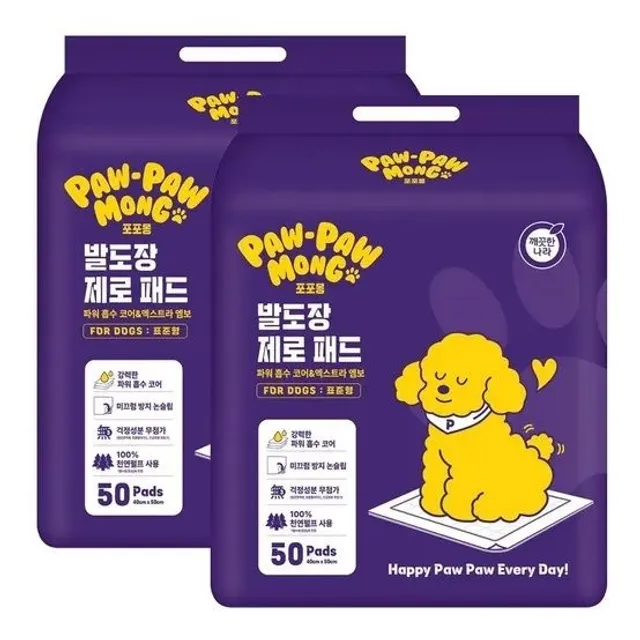 깨끗한나라 포포몽 발도장 제로 패드 표준형 50매*2백 (100매)