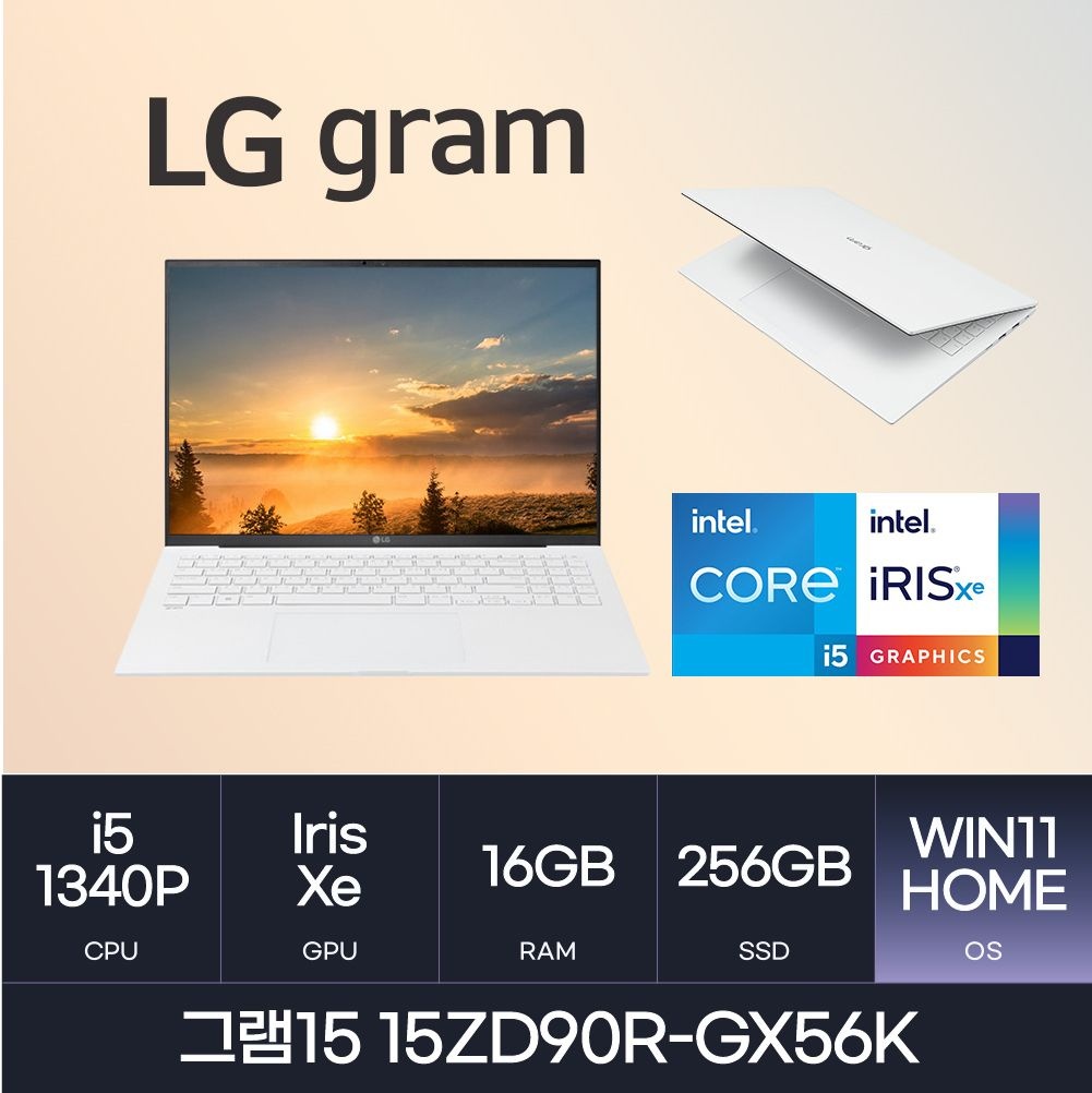 [오늘출발] LG전자 HMC / LG전자 그램15 / 15ZD90R-GX56K (RAM 16GB / NVMe 256GB / WIN11H)