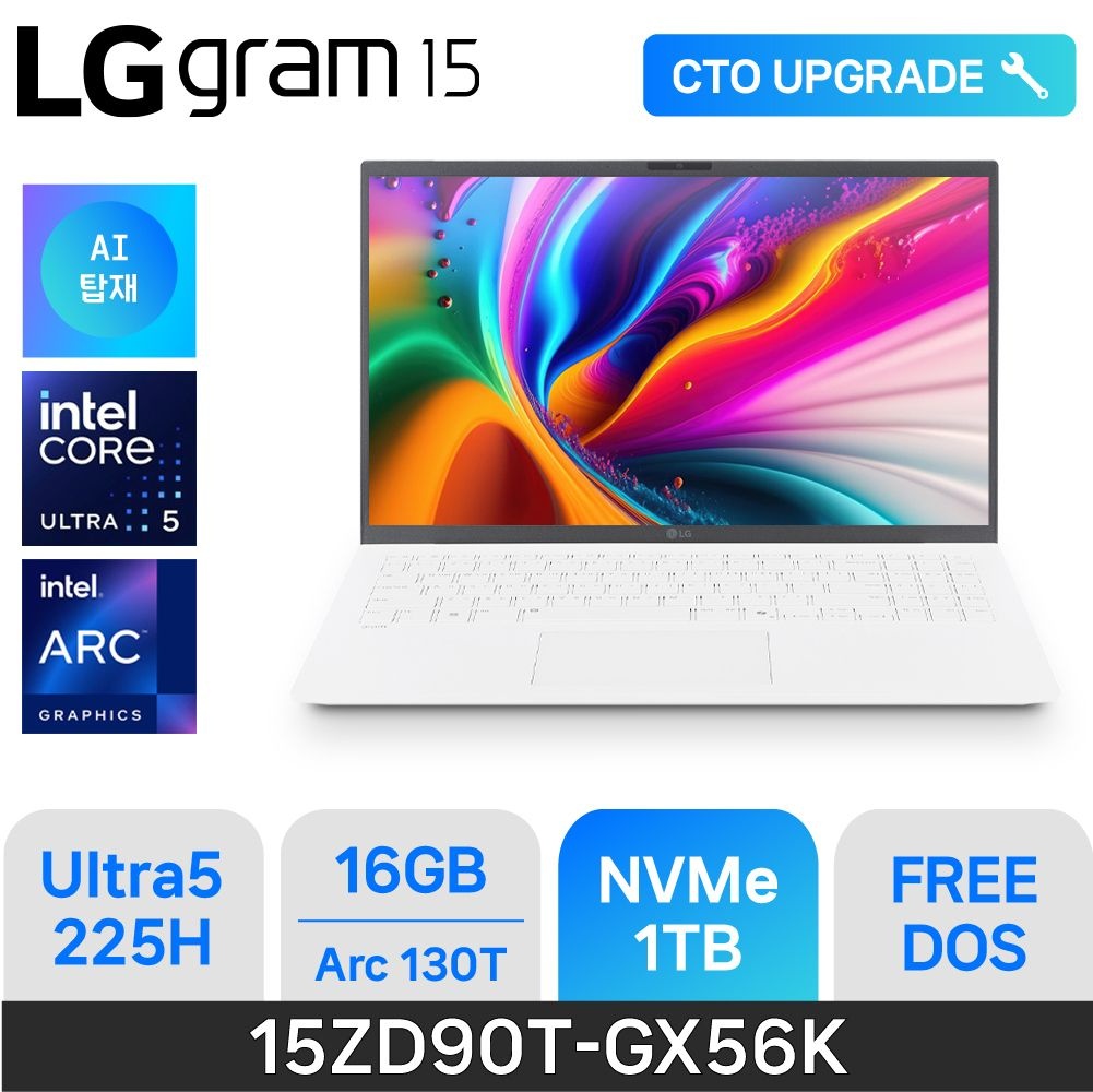 LG전자 ND LG전자 2025 그램15 15ZD90T-GX56K - 16GB / 1TB