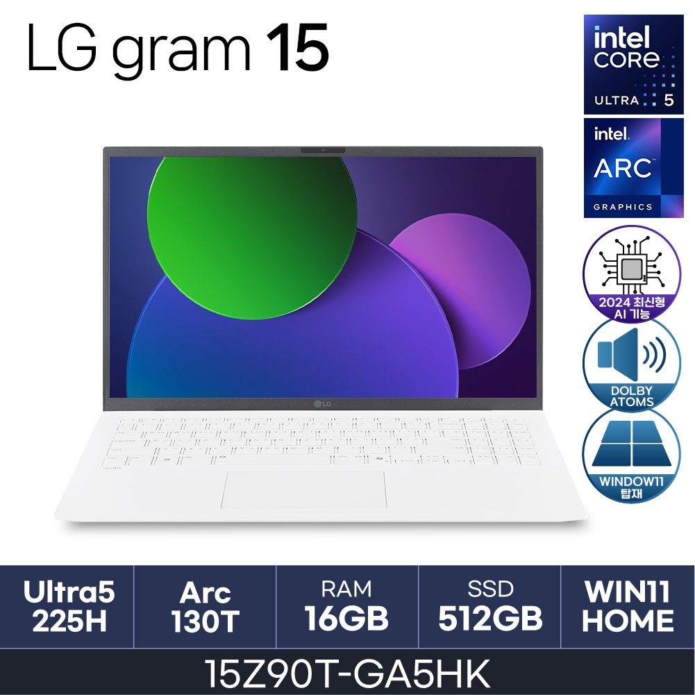 [오늘출발] LG전자 HMC 25년도 LG그램 15Z90T-GA5HK (RAM 16GB / NVMe 512GB / WIN11H)