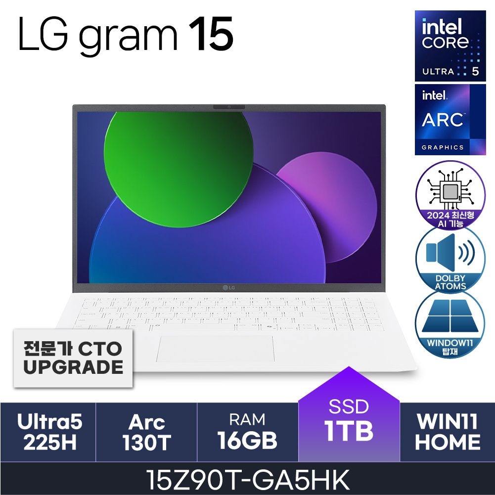 LG전자 HMC 25년도 LG그램 15Z90T-GA5HK (RAM 16GB / NVMe 1TB / WIN11H)