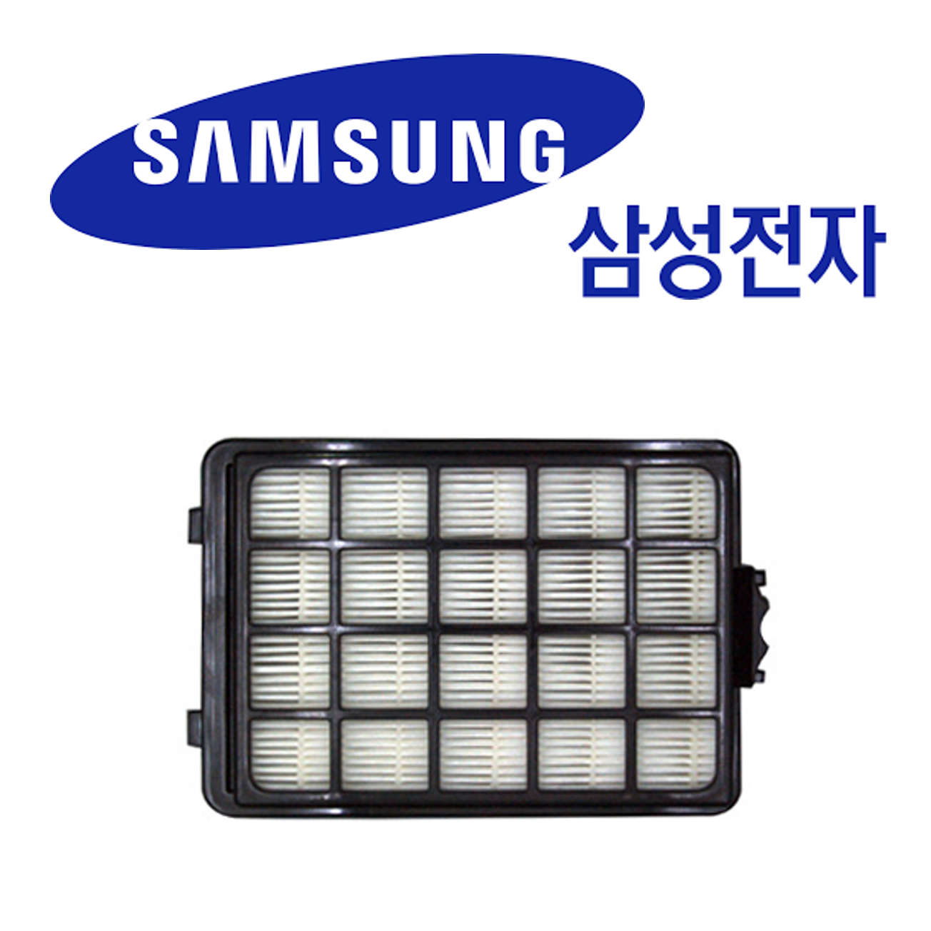삼성 삼성 정품 진공청소기 헤파필터 VC33M4141L4 VC33M4161LD389545