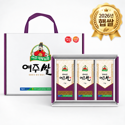 [온누리상품] [26년 햅쌀] [선물세트] 국내산 대왕님표 여주쌀 히토메보레 3kg/4kg 최근 도정