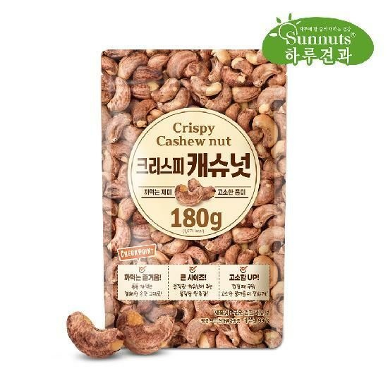 (G) [하루견과] 크리스피 구운 껍질캐슈넛 180g /견과류