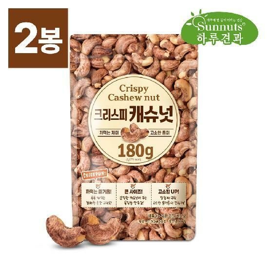 (G) [하루견과] 크리스피 구운 껍질캐슈넛 180g+180g /견과류