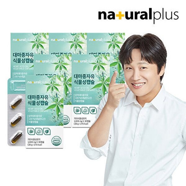 내츄럴플러스 [내츄럴플러스]내츄럴플러스 대마종자유 식물성캡슐 30캡슐 6박스+쇼핑백(대)