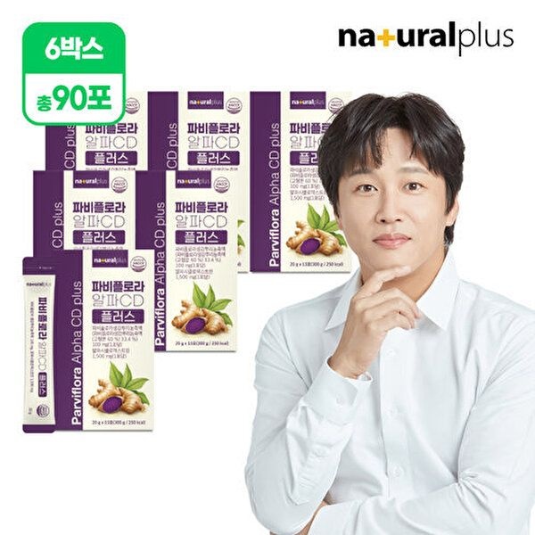 내츄럴플러스 [내츄럴플러스][총 90포] 내츄럴플러스 파비플로라 알파CD 플러스 15포 6박스+쇼핑백(대)