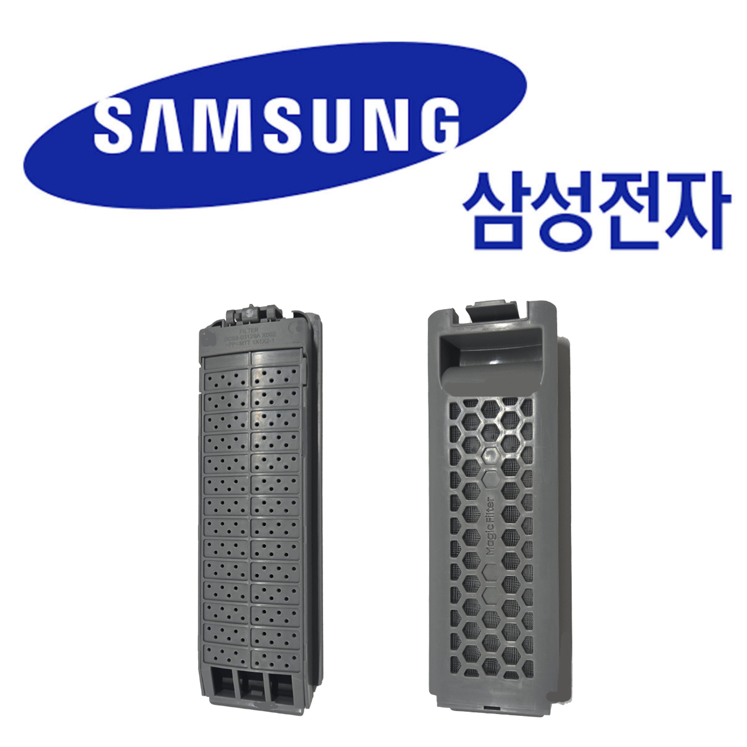 삼성 정품 WA10CG5441BW 세탁기 전용 크린필터389368