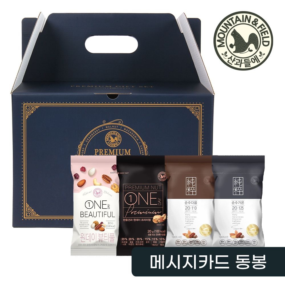 산과들에 고급 하루견과 100봉 선물세트 (원데이뷰티풀 원데이프리미엄 순수가온)