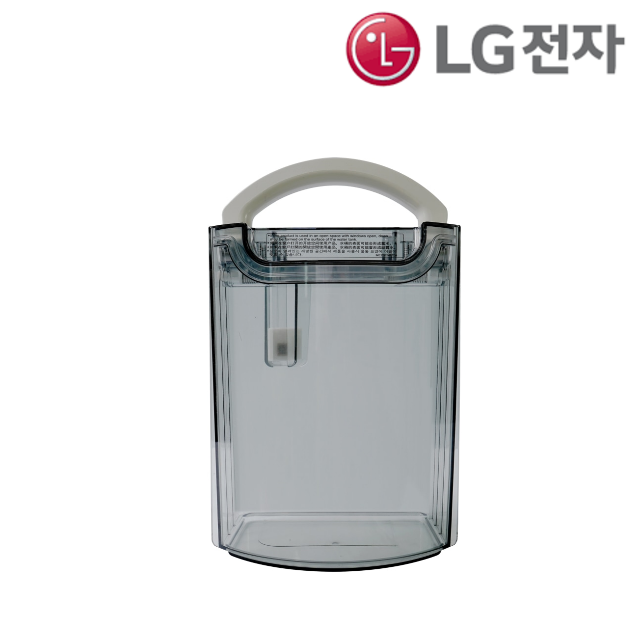 LG정품 DQ163PECA 제습기 물통387647