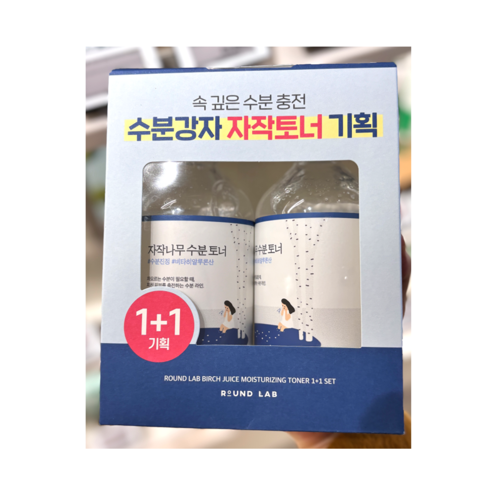 라운드랩 자작나무 수분 토너 300ml 2개