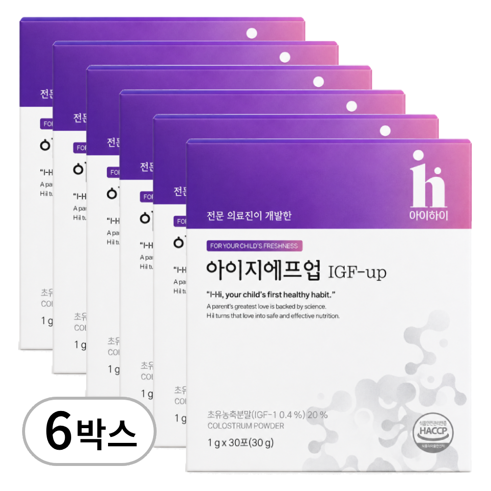 아이하이 아이지에프업 IGF-UP 30포 6박스 키성장 영양제