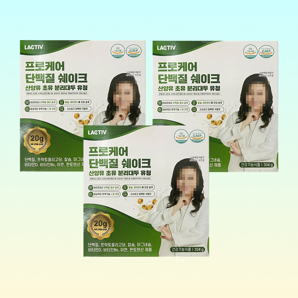 락티브 프로케어 단백질 쉐이크 산양유 초유 분리대두 유청 304g 3개 고단백 영양보충 단백질보충