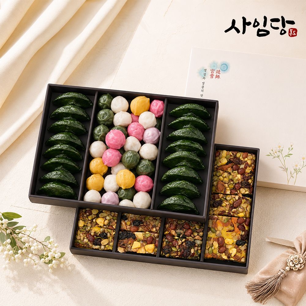 사임당 추석 모싯잎송편 오색모듬 꿀떡 명절 선물세트 2호 (1.62kg)
