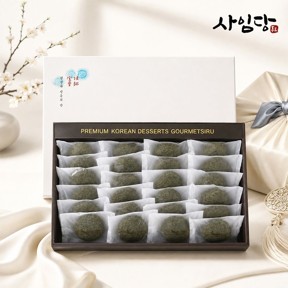 사임당 제주 세가지맛 참쑥 밥알 찹쌀떡 명절 선물세트 (1.2kg)