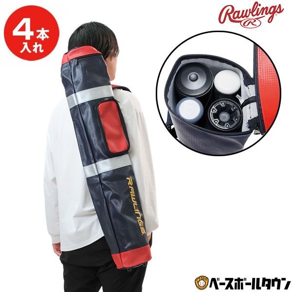 UnKnown [해외] 【365일 출하】 야구 배트 케이스 4개입 롤링스 Rawlings 어른 수납 넣어 가방 EBC14S06 자수 유료 가능(B) 내일 락 대응