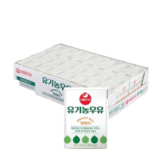 서울우유 멸균유기농우유 120ml 32개 (41563769)