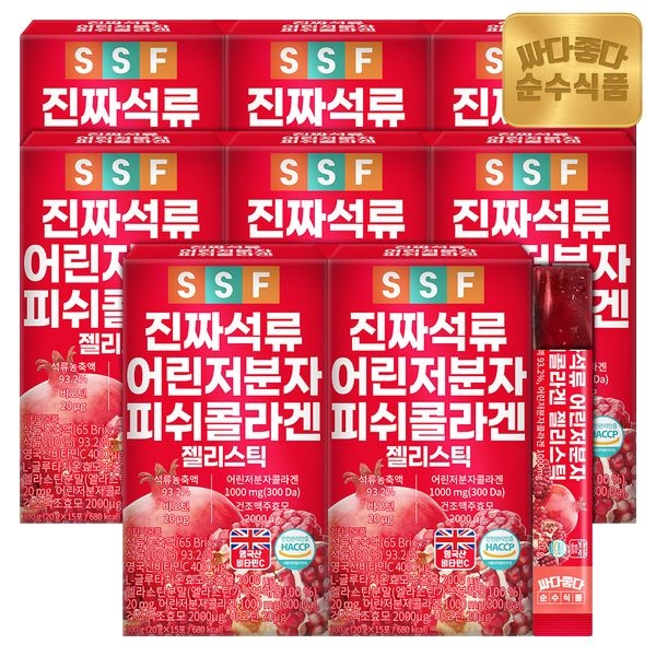 순수식품 300달톤 진짜 석류 어린 저분자 피쉬 콜라겐 젤리 8박스(120포)