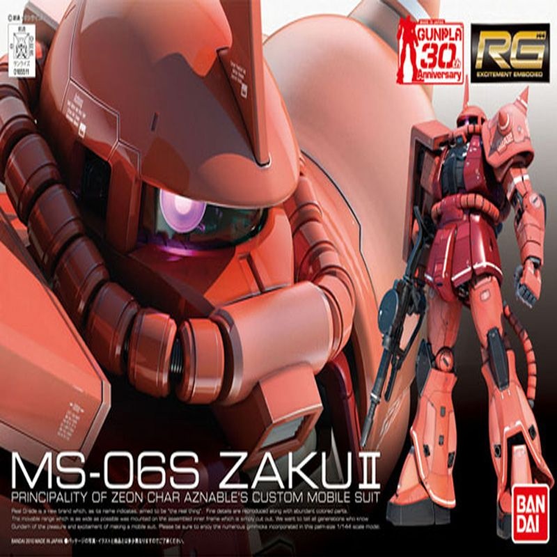반다이 No28/MS-06S 자쿠Ⅱ 샤아전용 건담 RG 프라모델