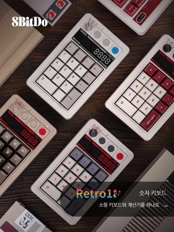 [해외] 8Bitdo retro18 무선 키패드 계산기 키보드 숫자 넘버패드