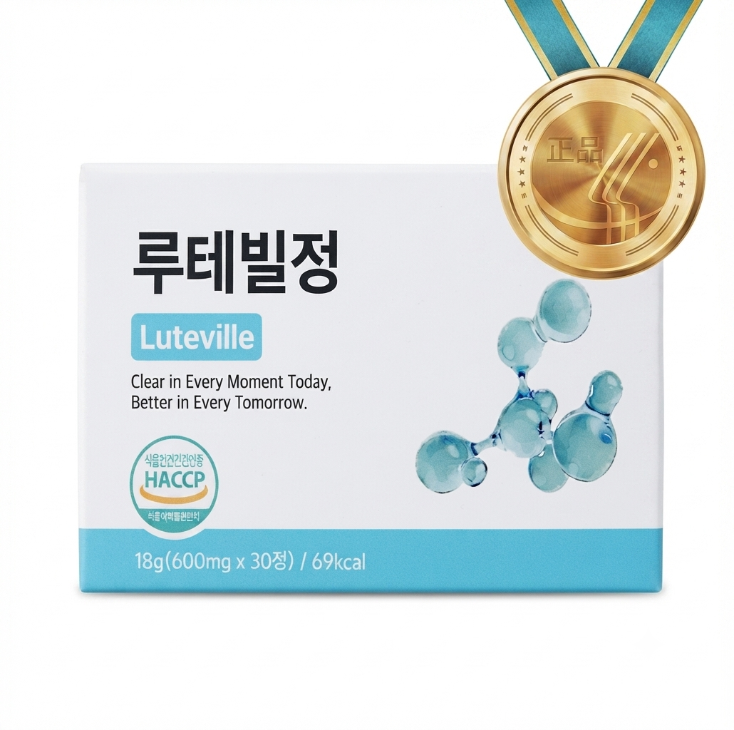 루테빌정 안구건조증 눈물분비량 개선 영양제