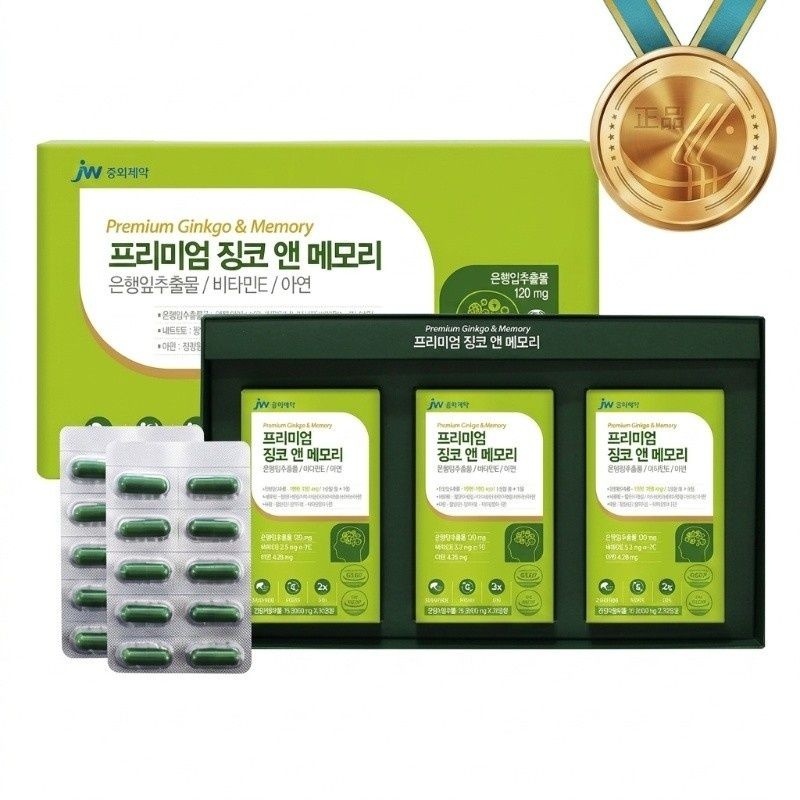 녹십자 징코메디 징코메디 연질캡슐 녹십자 은행엽건조엑스 노인 가격 어르신 내돈내산 징코매디 효능 MJ