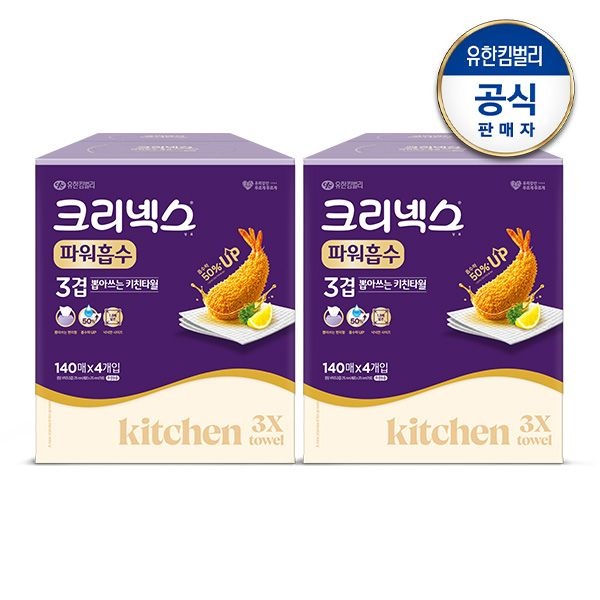 뽑아쓰는 파워흡수 키친타올 140매X4입x2팩