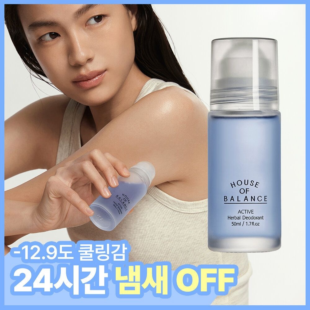NEW 하우스오브밸런스 액티브 허브 데오드란트 롤온 50ml 4071020