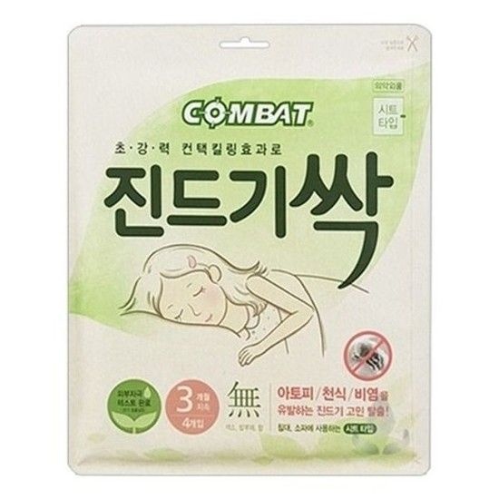 [VCJMO05N]홈키파 파츠 진드기싹 시트_20496351_643542