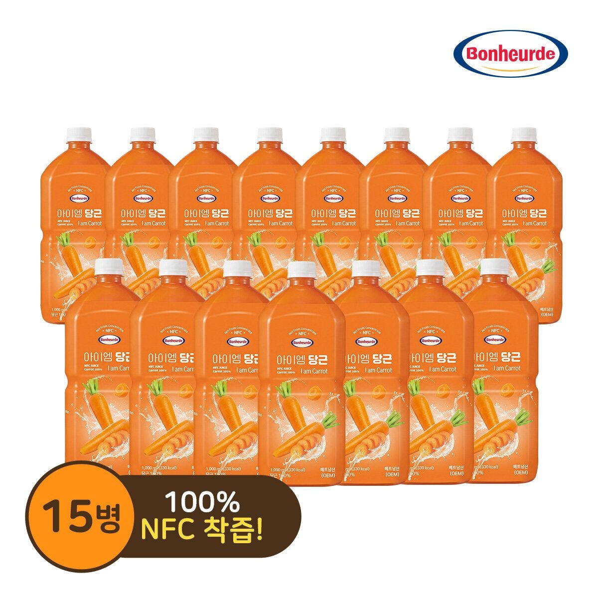 [TV상품][상시] 보넬 아이엠 당근 NFC 착즙주스 1L*15병