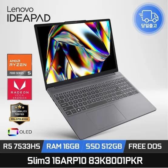 아이디어패드 Slim3 16ARP10 83K8001PKR 라이젠5 7533HS 업무용 대학생 노트북 16GB 512GB EDEN