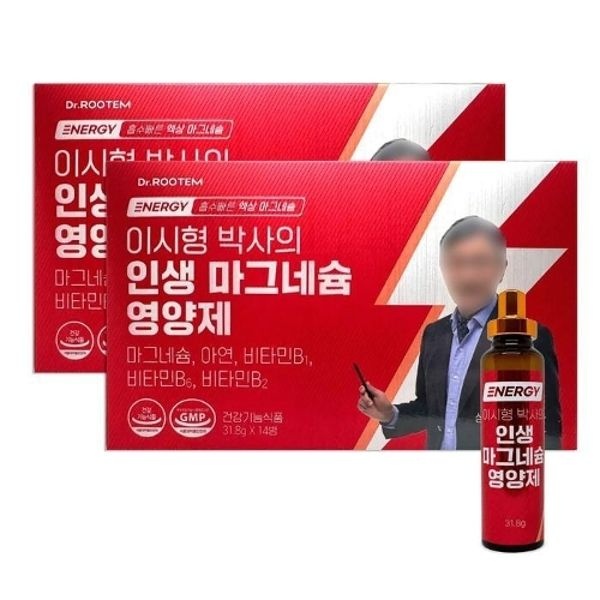 닥터루템 이시형박사의 인생 마그네슘 독일산 젖산 액상 마그네슘 14...
