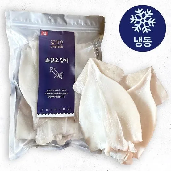 [APP전용][최종가:14,610원]개별 포장 급냉 손질 오징어 900g (5~7미 내외)
