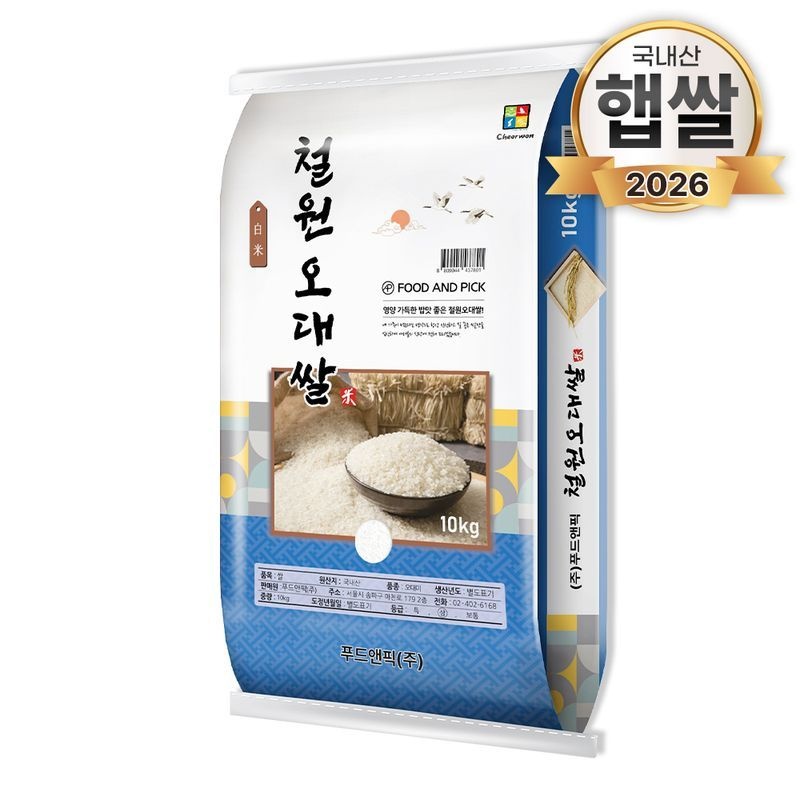 26년산 푸드앤픽 철원 오대쌀 10kg 오대미