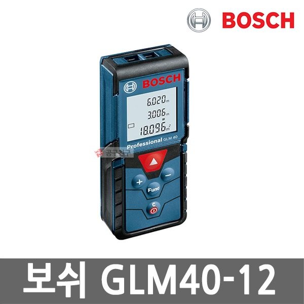 보쉬 GLM40-12 레이저 거리 측정기 40m 경량형 초소형 레이저 줄자 메모리기능 면적 체적 측정 가능
