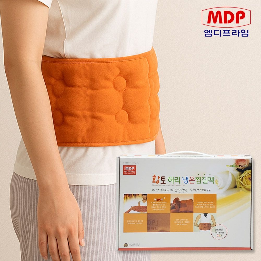 엠디프라임 MDP 면황토 허리 냉온찜질팩 복부 냉온팩