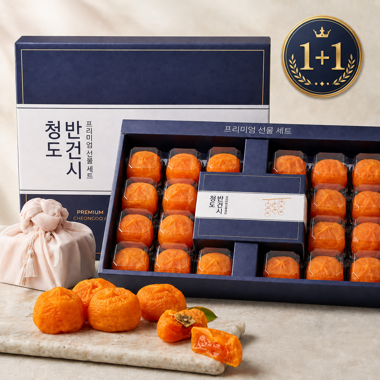 [1+1] 명품 프리미엄 청도 반건시 곶감 선물세트 (20/24개입) 부모님 거래처 집들이 상견례 선물세트